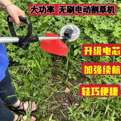 无刷电动割草机家用小型锂电除草机草坪修剪机不怕石头割草机锄草