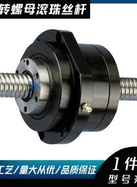 滚珠丝杆旋转螺母BLR1616 2020 2525 3232 3636 4040 5050 6060