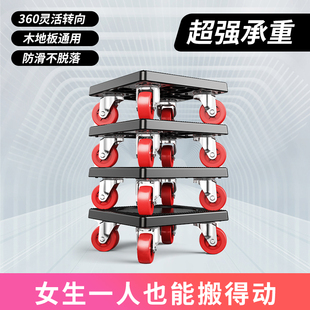 搬重物搬家神器移动滑轮万向轮家具挪床柜家用万能搬运冰箱移位器