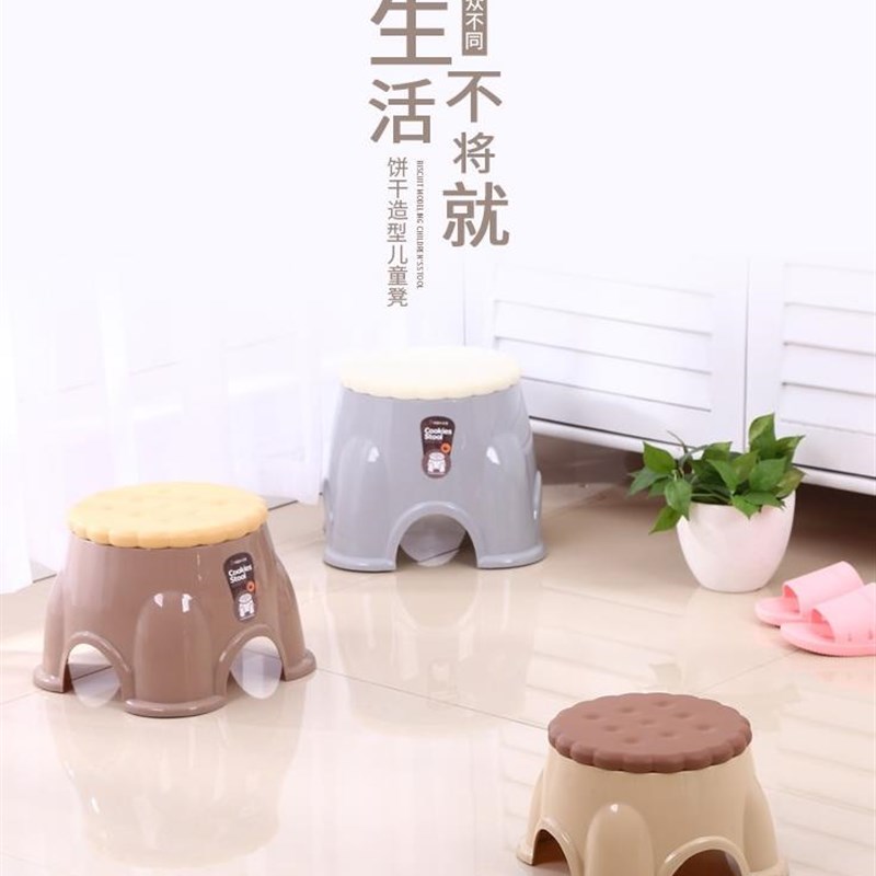 旅行轻便便捷圆凳卡通经济型家用小凳子客厅茶几矮凳子儿童椅时尚