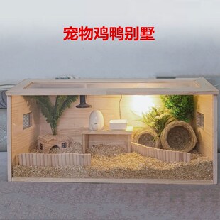 柯尔鸭专用笼子小鸡笼子育雏笼子鸭子窝别墅养小鸭子的窝实木恒温