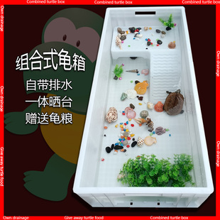 大号乌龟缸养龟周转箱养乌龟的专用缸塑料龟盆塑胶饲养殖箱带排水