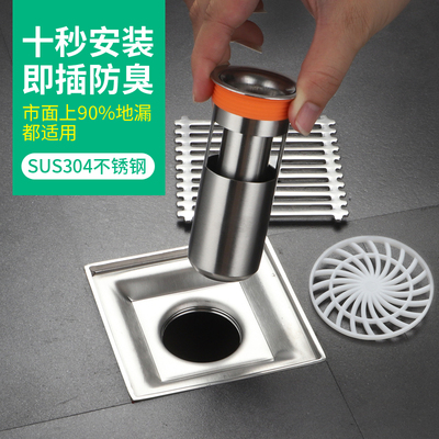 304地漏防臭器地漏芯厕所内芯下水道防臭盖器卫生间防虫反味神器