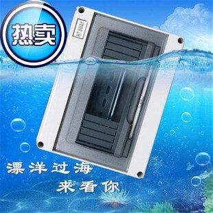 4配a电盒接线盒浴室电控箱新款 防水盒弱33电通用8回路防水配电箱