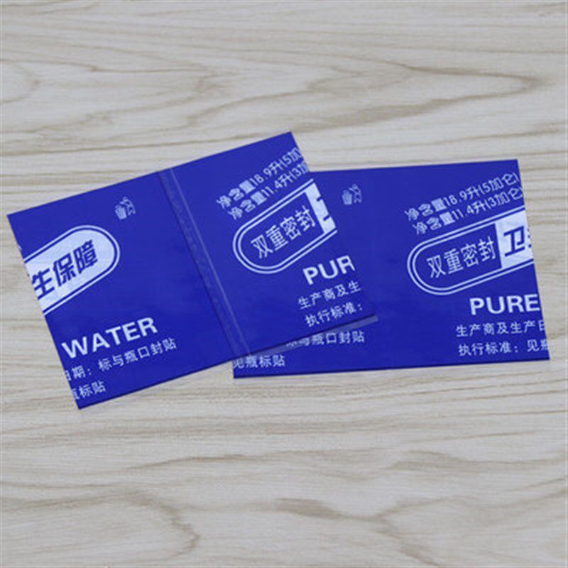 半封口桶装水封口膜平口收缩膜矿泉水纯净水饮用水封口现货定制