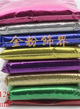 0.2mm超细金粉 金葱粉 闪光粉 硅藻泥瓷砖美缝剂亮粉 不含杂质