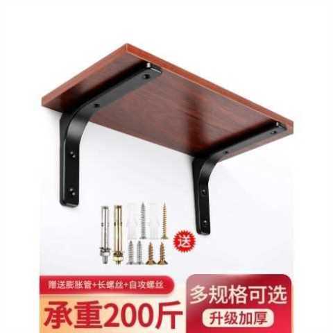 三角支架托架层板托隔板三脚架置物架支撑墙上直角铁l型承重