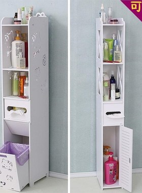 20夹缝收纳置物架15cm卫生间侧边柜窄缝收纳架浴室置物柜迷你防水