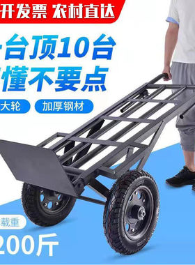 加厚老虎车两轮手推车推车搬运车手拉车小拉车拉货车载重王拖车
