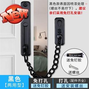 链条门链门内反锁扣家c用安全链神器旅店连接通用锁门宾馆用途广