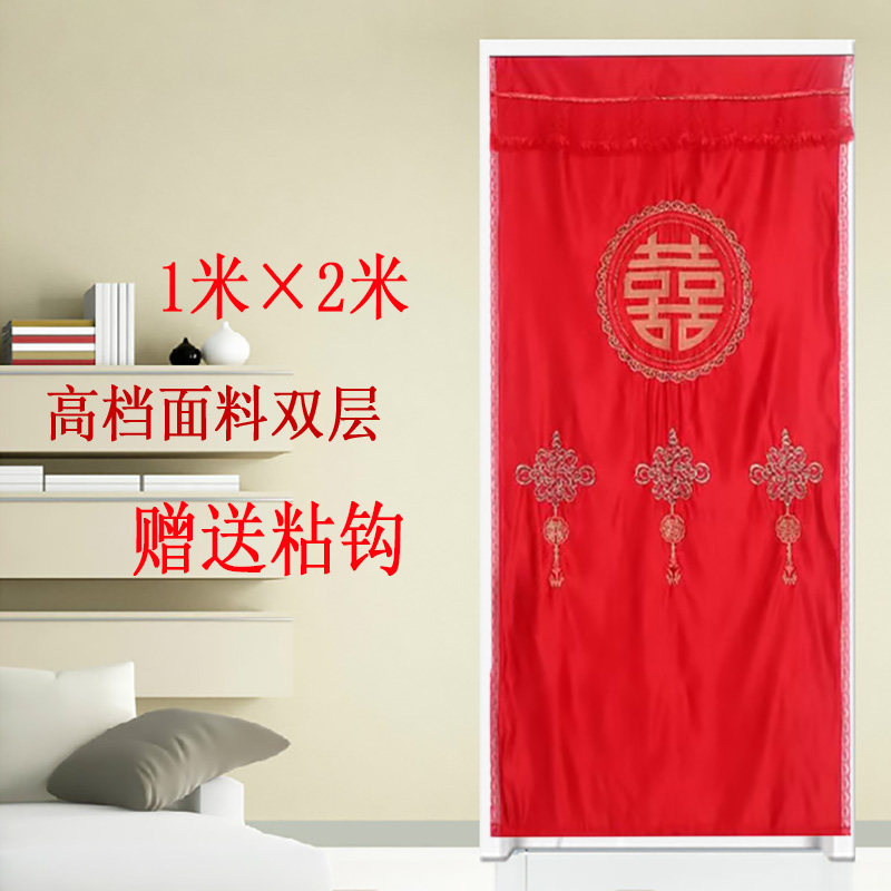 结婚门帘婚房门卧室家用半门帘遮挡短帘隔断帘长纱红色布女方陪嫁
