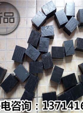 pa板材pa6黑色加玻钎加石墨黑色尼龙板条pa6610新品1020mm25m