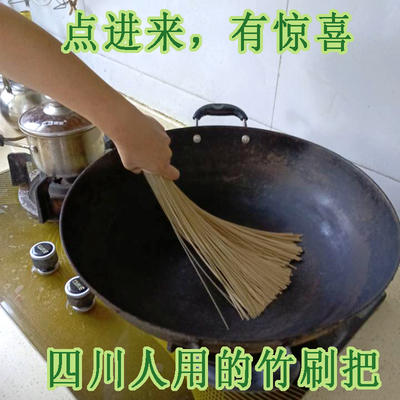 竹刷子刷锅刷刷锅锅刷神器洗刷洗锅神器厨房刷清洁刷家用洗锅刷把