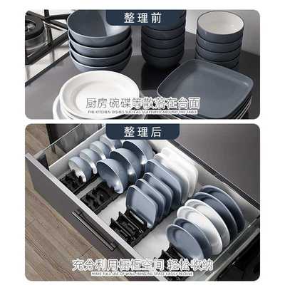 碗架橱柜内置抽屉碗碟分隔收纳厨房拉篮柜内放碗盘分格盘子置物架