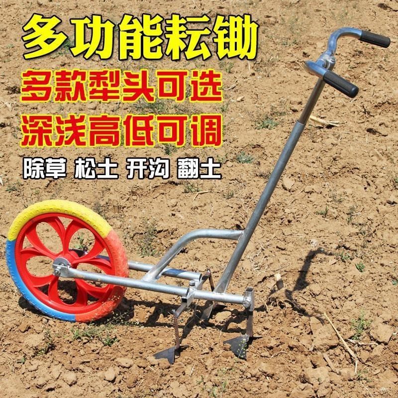 玉米耕地松土手推耘锄手推x除草多功能手推开沟机农用锄头犁1
