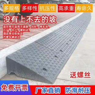 橡塑路沿坡门槛垫家用马路牙子三角垫便携汽车台阶垫斜坡垫爬坡垫