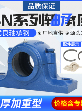 异径轴承座Z2508Y Z2509Y Z2510Y Z2511Y Z2512Y Z2513Y Z2514Y