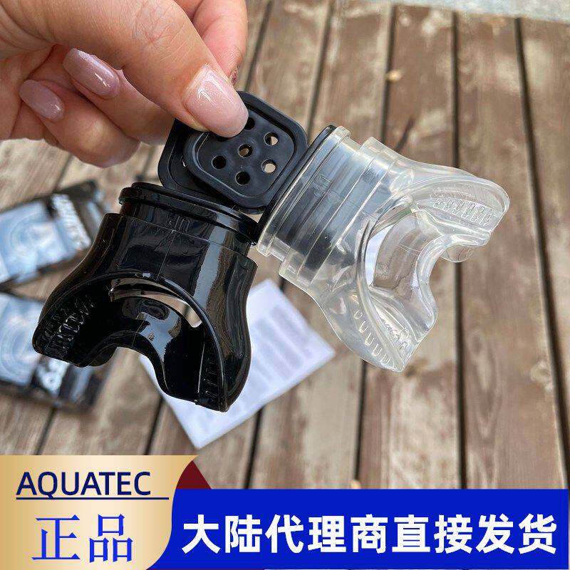 潜水咬嘴 潜水热可塑咬嘴 咬胶 热定型 呼吸管 调节器 二级头通用