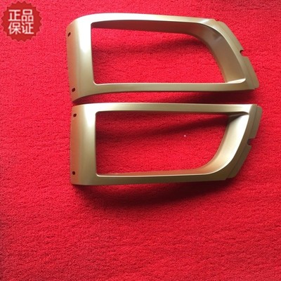 【钦州扬声汽配】原厂钦机老款两缸车大灯框大灯罩(一边)