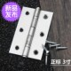 合页轴承折m页合页 加厚不锈钢衣柜小合页2寸25寸3寸平开
