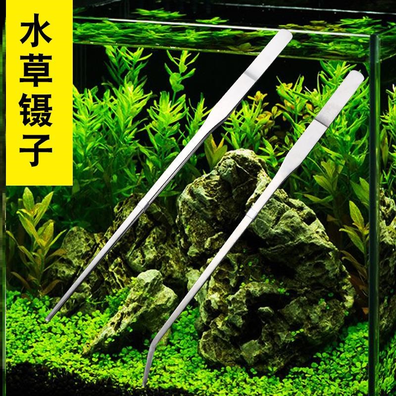 不锈钢水草剪刀加长草缸工具套装鱼缸造景修剪镊夹种植刮藻刀镊子
