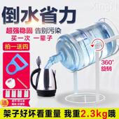 桶装 出水器倒置架 水支架抽水压水器矿泉纯净水大桶水饮水机手压式