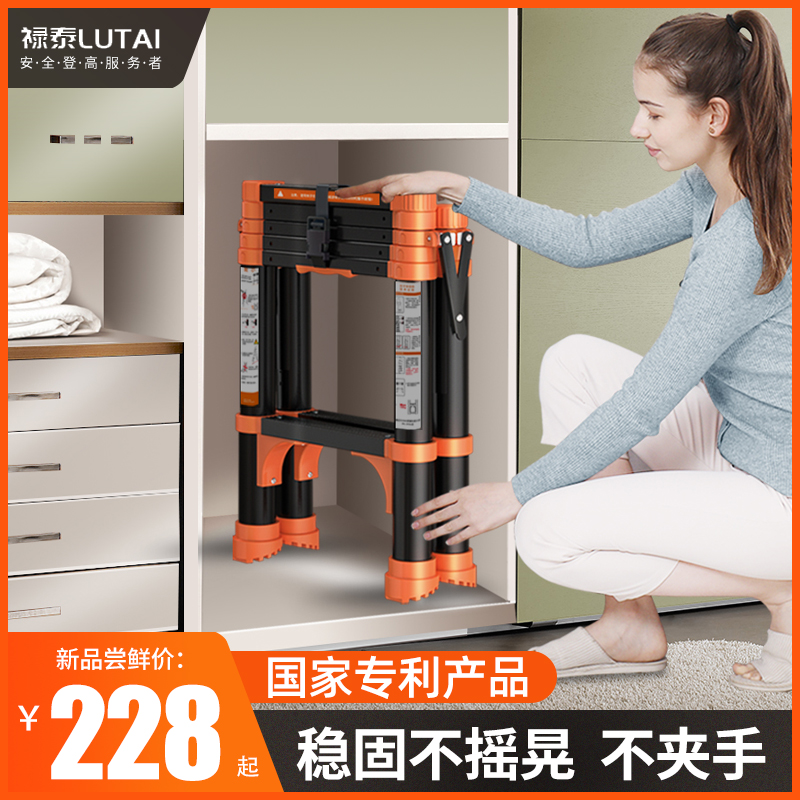 家用伸缩梯子多功能折叠梯室内铝合金人字梯小型收缩升降安全楼梯