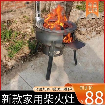 家用可移动地锅柴火灶简约风大铁桶新式农村加厚烧木柴小型简易