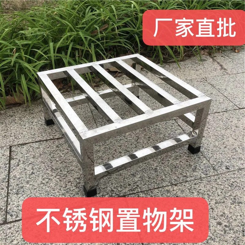 可定制不锈钢托架花盆拖布池杂物汤桶架鱼缸架子垫高底架柜机底座