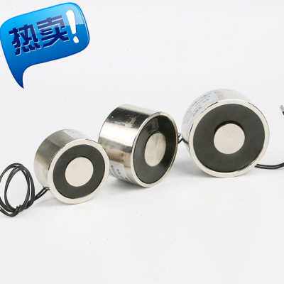 新款爆品直流吸盘式电磁铁12v电吸盘p49020工业圆微形长时间通款