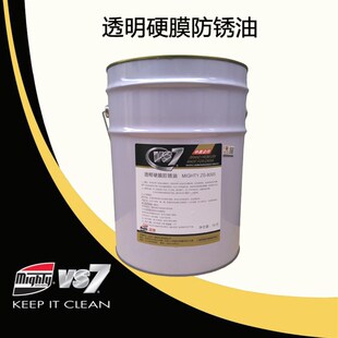 防锈油透明硬膜防锈油海运防锈封存防腐长期保存金属防锈剂