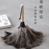 鸡毛掸子鸵鸟毛不掉毛家用车用加厚加密扫家务清洁静电吸附除尘掸