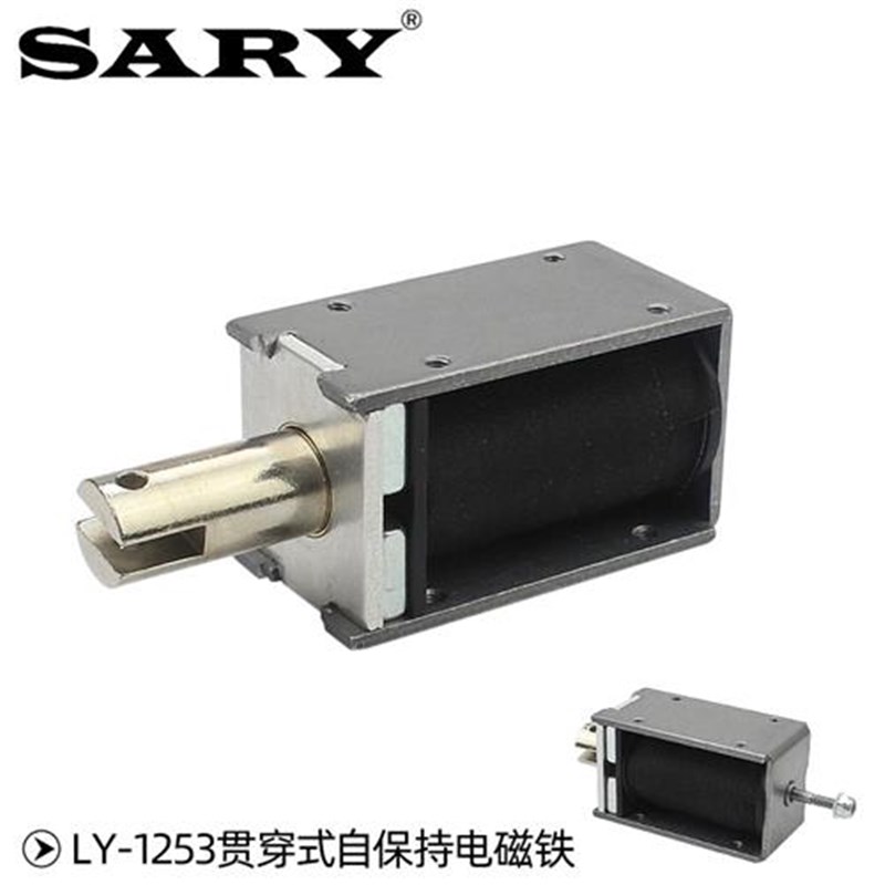充电桩直流双向自保持式双稳态电磁铁电控锁5v6v12v电磁锁正反转