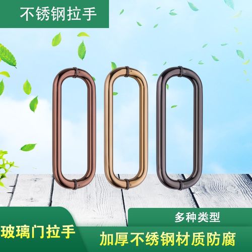 不锈钢玻璃门拉手圆管弯头拉手O型拉手酒店办公室商场门拉手把手