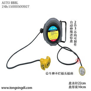 220V自动伸缩盘电鼓通幸自动卷线器拖线盘电线电缆盘插线板卷线轴