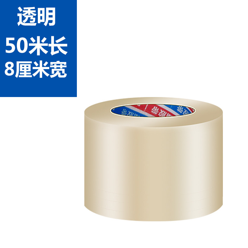 新款大棚膜修补胶带塑料配件耐寒高粘薄膜20米胶布U加厚黑白膜款