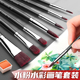 水粉画笔套装 水彩笔排笔美术生专用尼龙笔刷色彩丙烯油画颜料画画