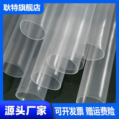 加厚铁氟龙热缩管FEP加厚0.5MM耐酸碱耐磨透明热缩套管耐高温套管