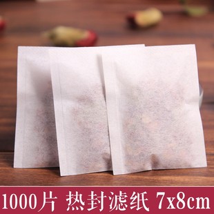 8cm热封滤纸一次性空茶包袋泡茶袋茶叶袋过滤袋茶袋包 1000片7