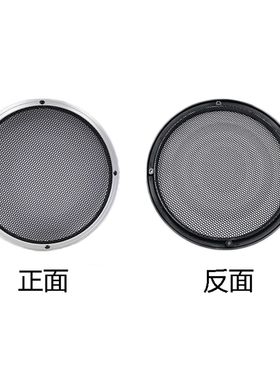汽车音响8寸10寸12寸无源低音炮空木试音音箱体喇叭金属保护网罩