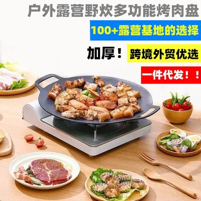 石板烤盘煎饼锅铸铁铁板鲫鱼烧盘铁板烧铁板商用圆形烧烤盘家用