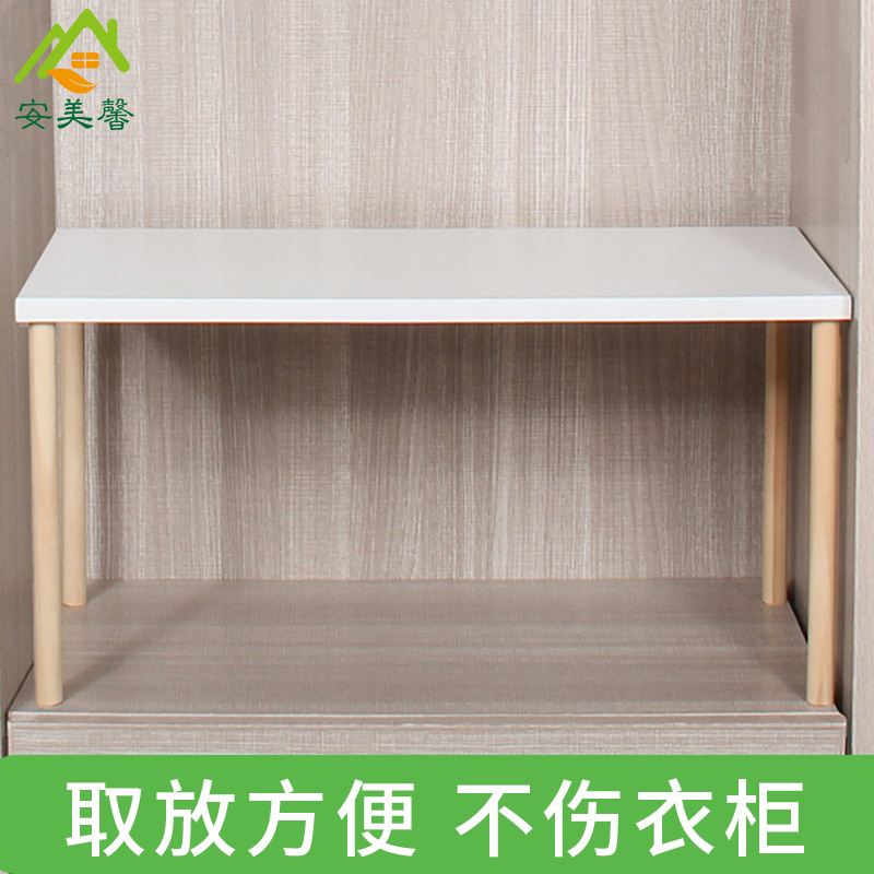 衣柜分隔层架分层隔板柜子收纳分隔板衣橱隔层板橱柜置物架木定制