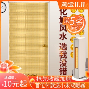 饰葫芦挂帘子免打孔 珠帘门帘水晶隔断帘家用客厅玄关卫生间卧室装