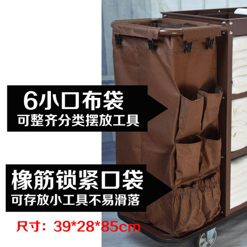 布草袋酒店客房工作车帆布袋宾馆房口车袋子清洁垃圾袋布草车布袋
