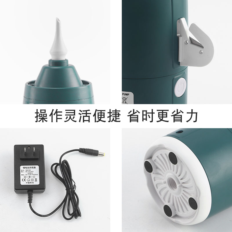 长条气球专用电动充气泵魔术气球通用吹气机便携式家用打气筒