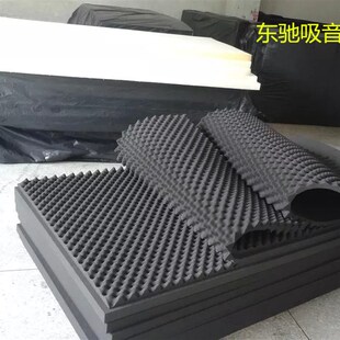 大波浪吸音棉鸡蛋绵录音室鼓房琴行排练室音乐室6CM高密度隔音棉