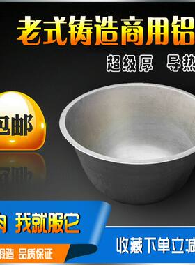 特大加深加厚商用铝锅牛羊肉汤锅炖锅卤肉不锈生铝桶深汤老式铝锅