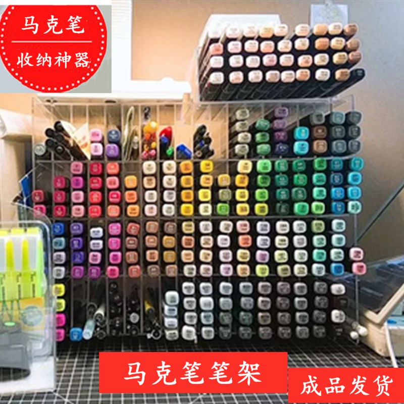 马克笔收纳架笔架亚克力钢笔文具彩笔铅笔中性少女宿舍桌面整理