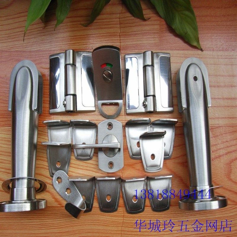 公共卫生间隔断配件,新款套装,厕所隔断五金,洗手间隔板连接件