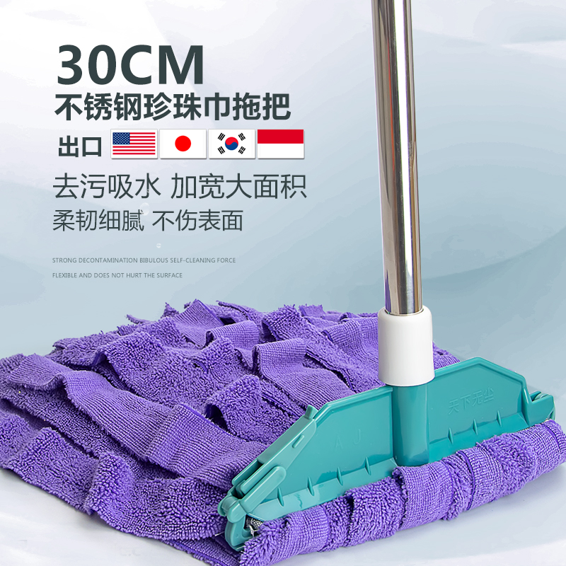 大号毛巾拖把可夹固式替换布头家用老式干湿两用地板瓷砖吸水墩布